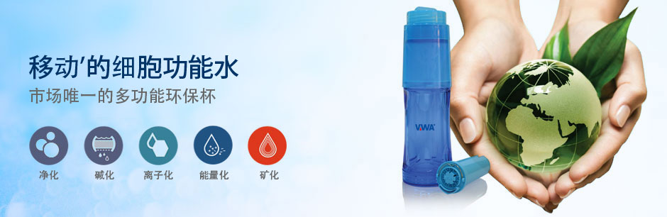 banner-water-ionizer